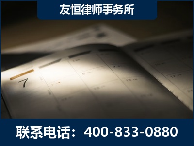 昌都-虚开增值税发票律师