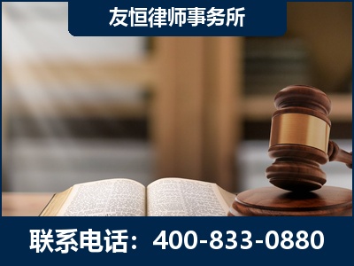 昌都-犯罪律师----郑祥律师