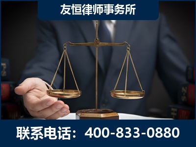 昌都-虚开增值税发票律师----郑祥律师